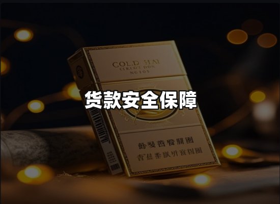 专业优势